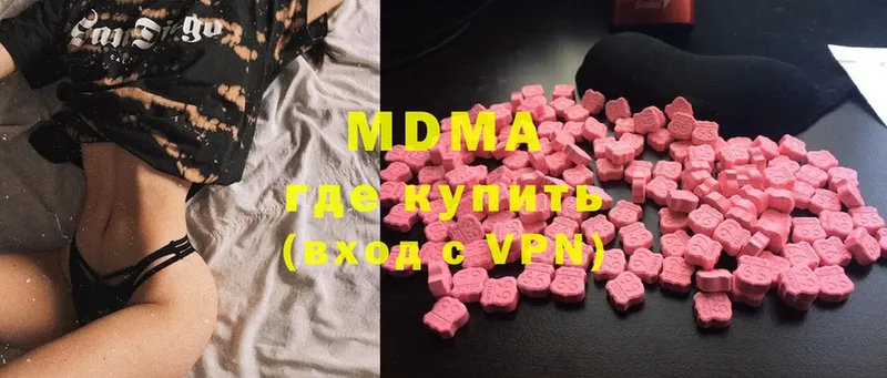 MDMA VHQ  наркошоп  Жирновск 